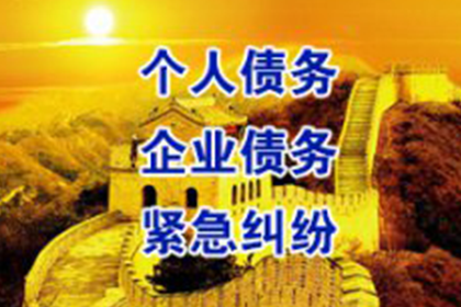 起诉3万元债务费用是多少